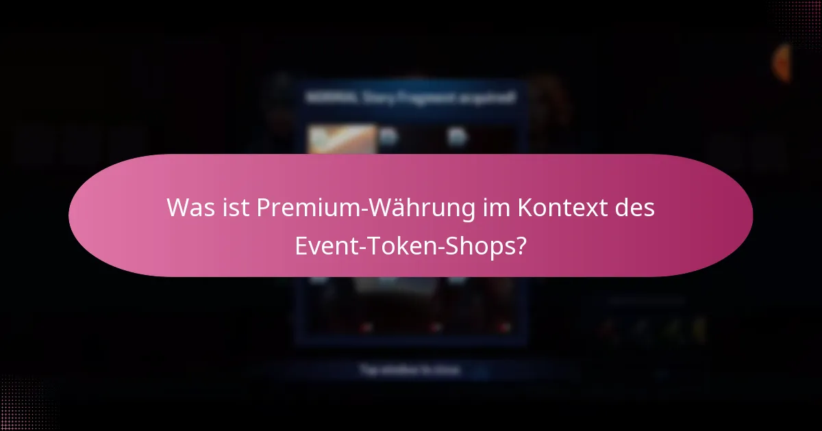 Was ist Premium-Währung im Kontext des Event-Token-Shops?